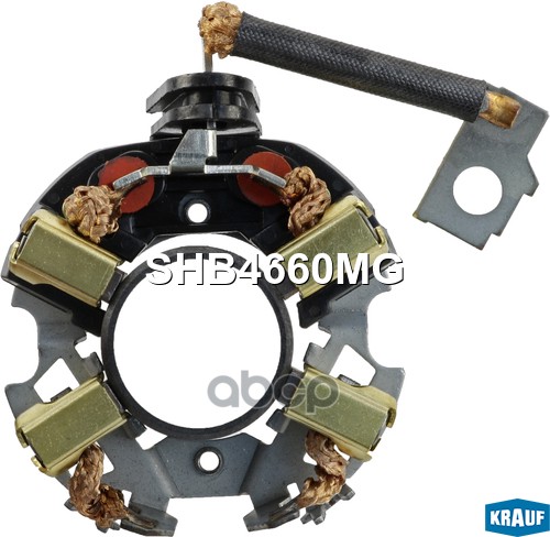 Щёткодержатель стартера SHB4660MG Krauf арт. SHB4660MG