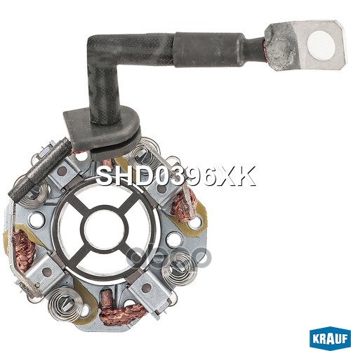 Щёткодержатель стартера Krauf арт. SHD0396XK