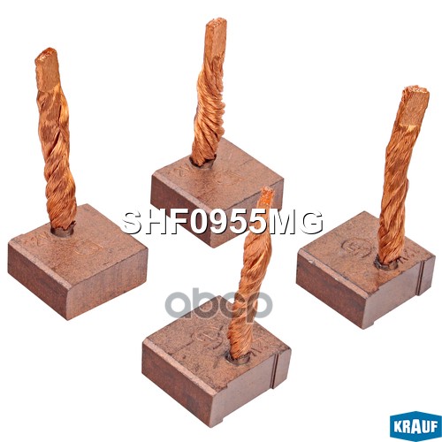 Щетки Стартера Krauf арт. SHF0955MG