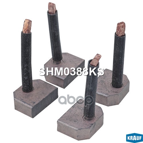 Щетки стартера Krauf арт. SHM0388KS