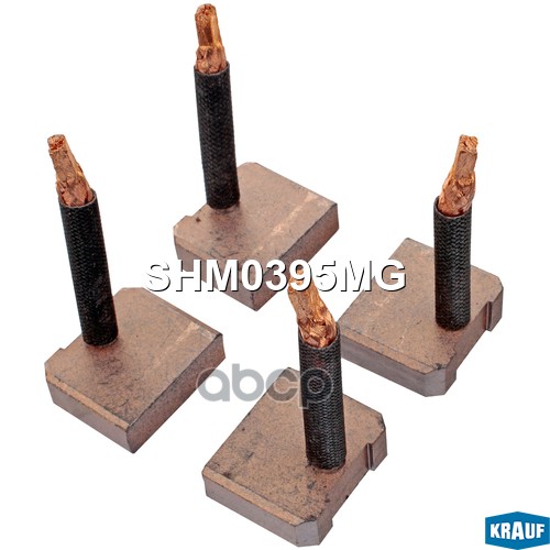 Щетки Стартера Krauf арт. SHM0395MG