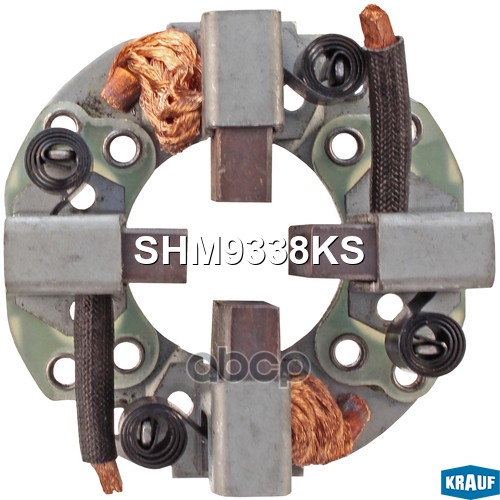 Щеткодержатель стартера 1шт FORD/KIA/MAZDA/SUZUKI KRAUF SHM9338KS Krauf арт. SHM9338KS
