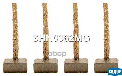 Щетки стартера Krauf арт. SHN0362MG