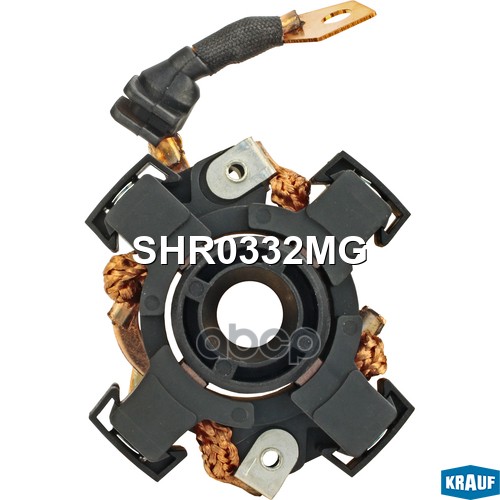Щеткодержатель стартера Krauf арт. shr0332mg