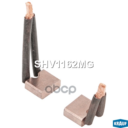 Щетки Стартера Krauf арт. SHV1162MG
