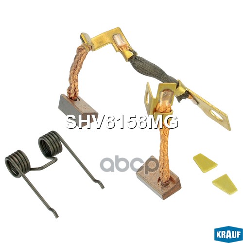 Щётки Стартера Krauf арт. SHV8158MG