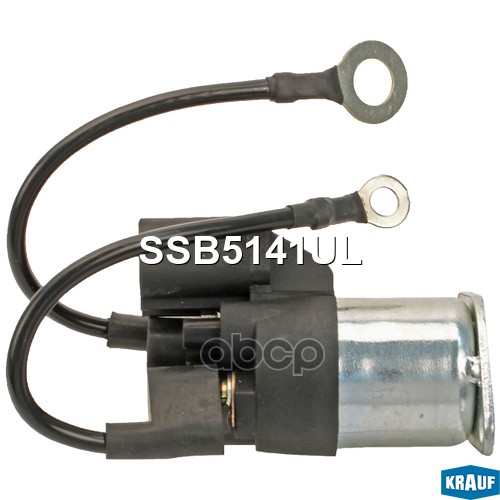 Втягивающее реле стартера маленькое Krauf арт. SSB5141UL