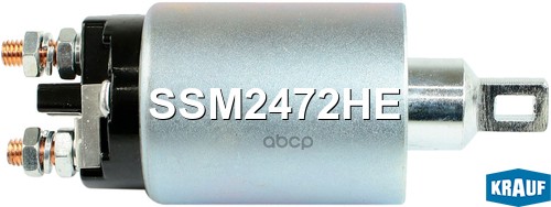 Втягивающее реле стартера SSM2472HE Krauf арт. SSM2472HE