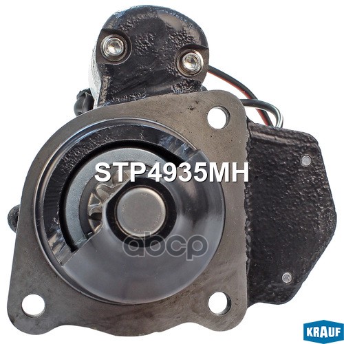 Стартер Krauf арт. STP4935MH