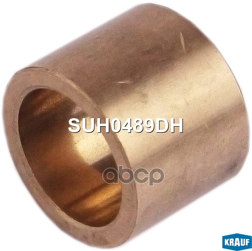 Втулка стартера Krauf арт. SUH0489DH