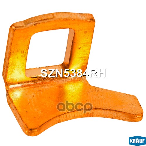 Контакт втягивающего реле стартера (1 шт) Krauf арт. SZN5384RH