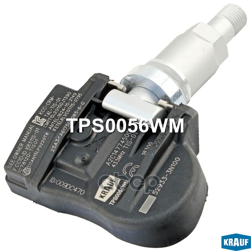 Датчик давления в шине TPS0056WM Krauf арт. TPS0056WM