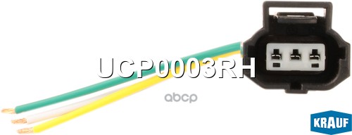 Разъем генератора UCP0003RH Krauf арт. UCP0003RH