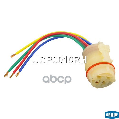 Разъем Генератора Krauf Ucp0010rh Krauf арт. UCP0010RH