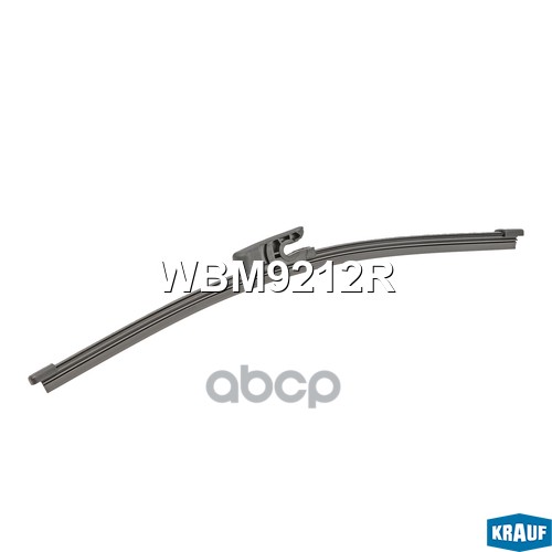 Щетка стеклоочистителя задняя WBM9212R Krauf арт. WBM9212R