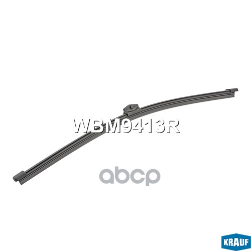 Щетка стеклоочистителя задняя 330мм Krauf арт. WBM9413R
