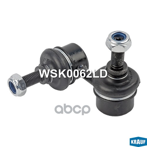 Стойка Стабилизатора Krauf арт. WSK0062LD