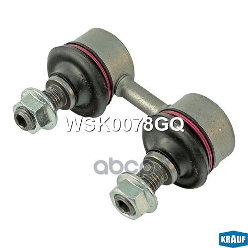 Стойка Стабилизатора Krauf арт. WSK0078GQ