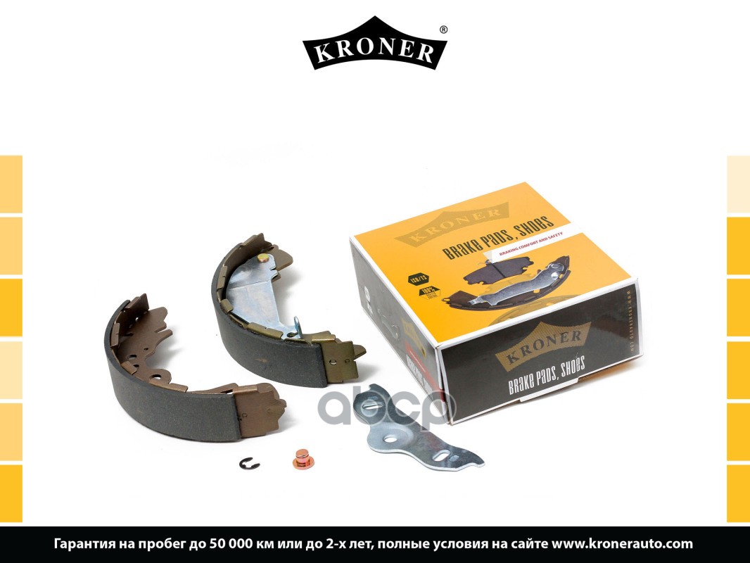 КОЛОДКИ ТОРМОЗНЫЕ K001019 K001019 Kroner арт. K001019