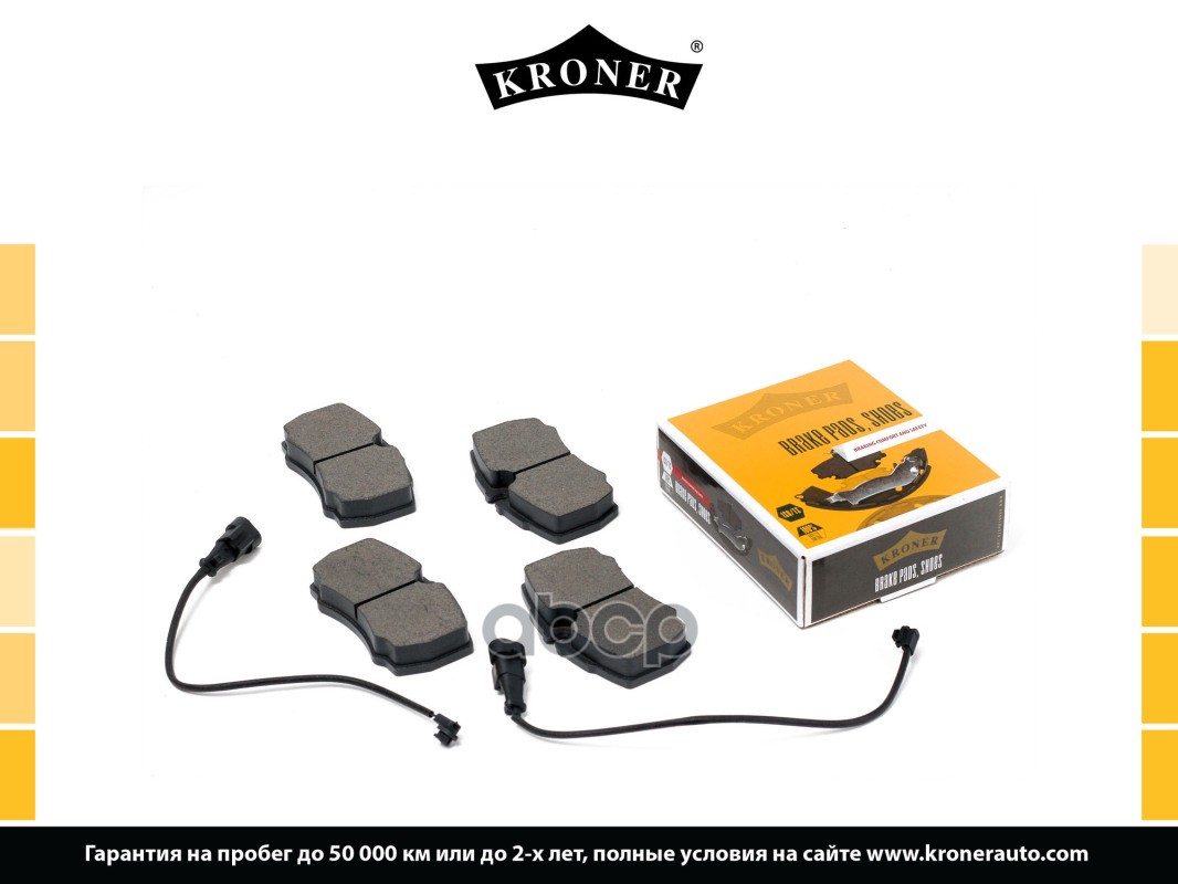 Колодки Торм. Ford Transit (06-), Iveco Daily (99-) (Диск. Задн.) Brembo (K002067) Kroner Kroner арт. K002067