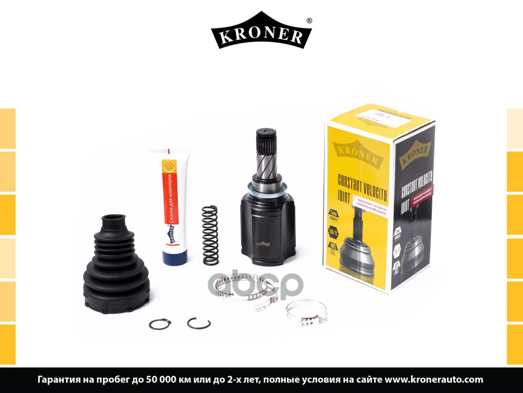 Шрус Lada Vesta (15-) (Внутр.) 26/21 (K101025) Kroner Kroner арт. K101025