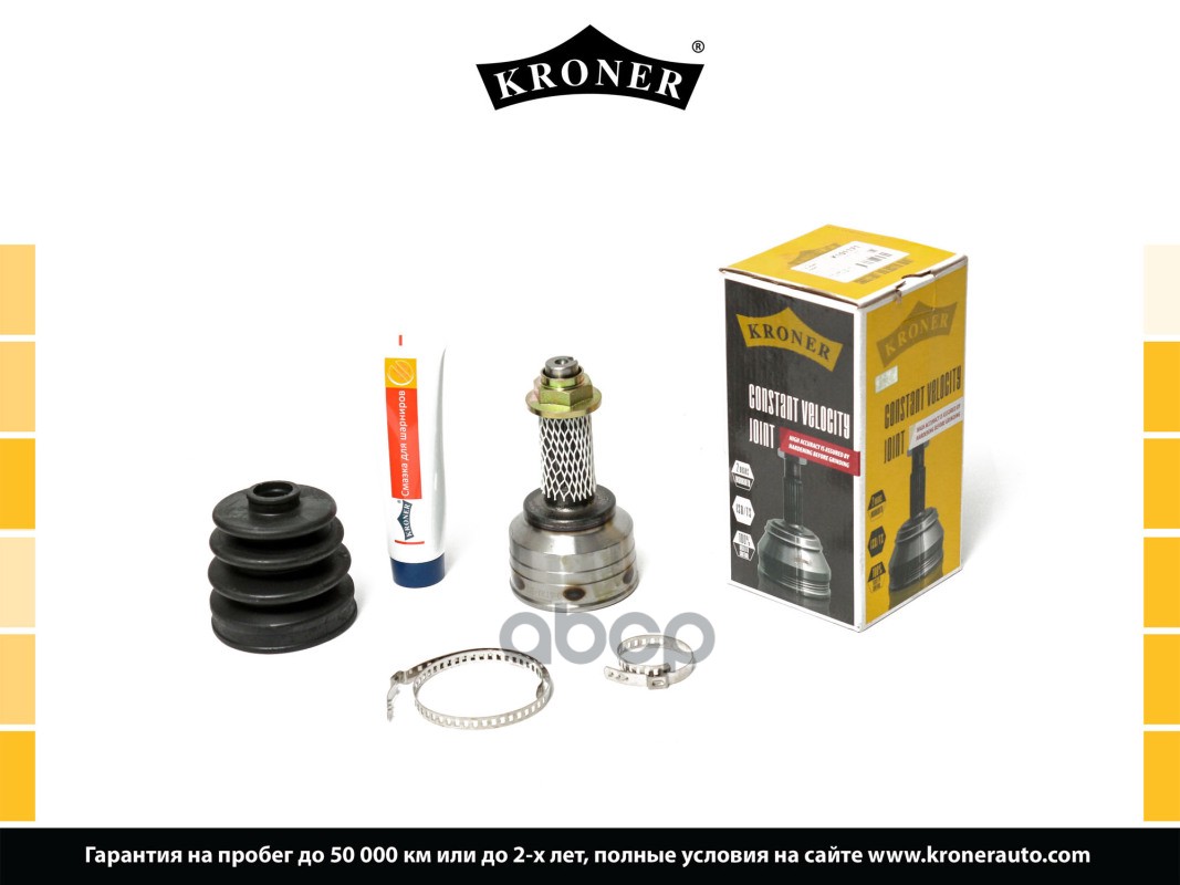 Шрус Kia Shuma (01-) (Наруж.) 28/22 (K101171) Kroner Kroner арт. K101171