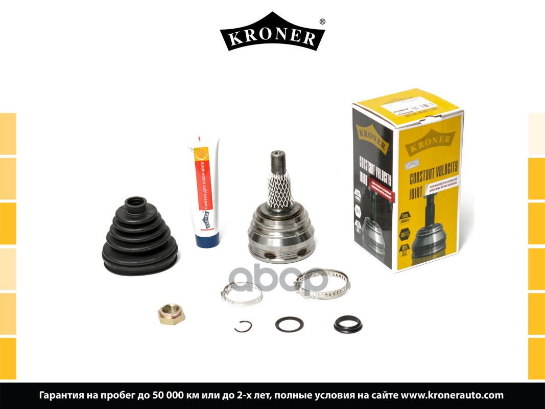 Шрус Наружный Skoda Octavia (96-) / Seat Toledo Ii (99-06), Leon (99-0 Kroner арт. K101276