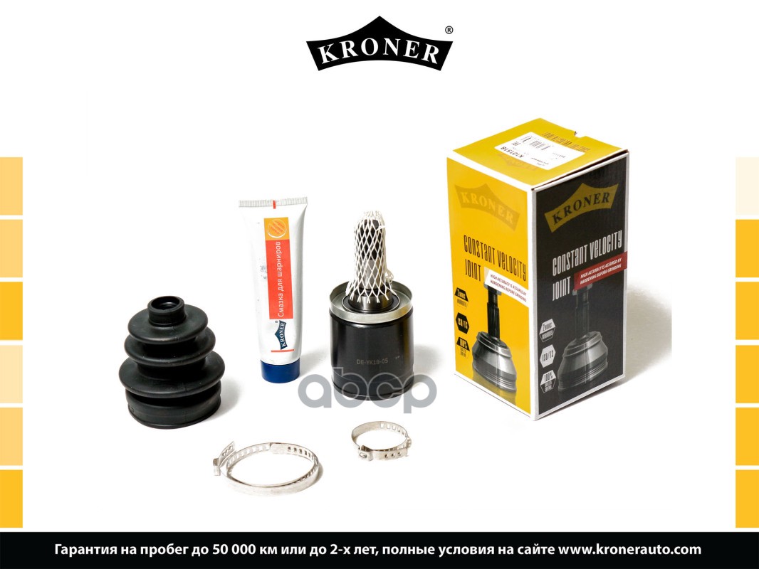 Шрус Lada 1111-1113 (Внутр.) 20/19 (K101518) Kroner Kroner арт. K101518