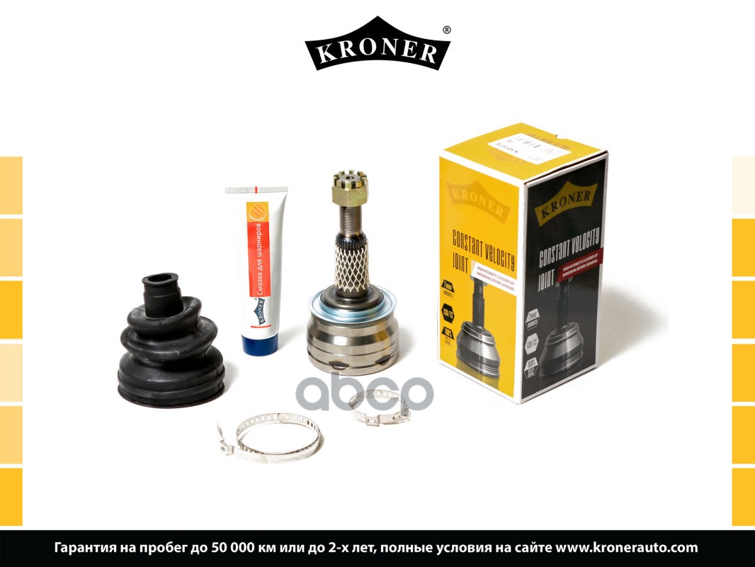 Шрус Daewoo Lanos 1.6[16V] (97-), Espero (93-99), Nubira (97-) / Chevr Kroner арт. K101573