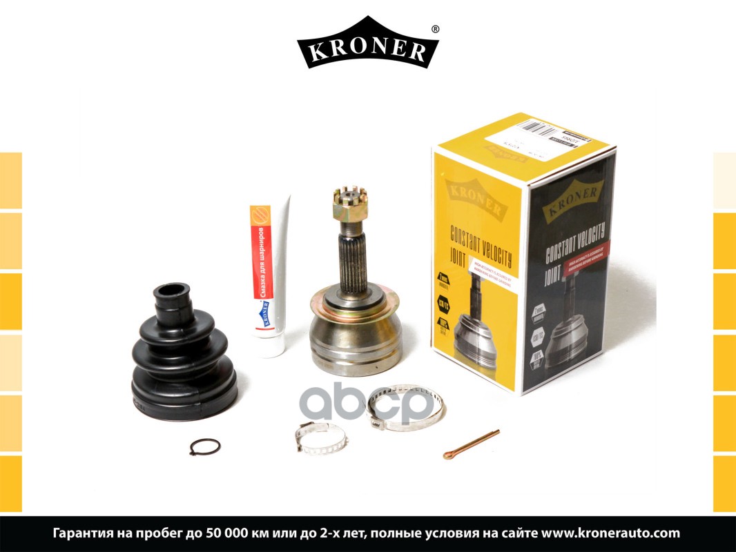 Шрус Наружный Kroner арт. K101575