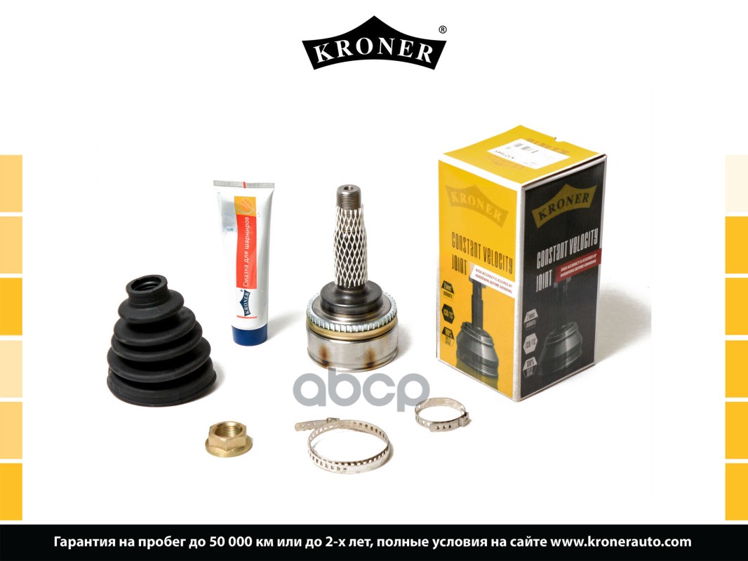 Шрус Toyota Avensis (00-) (Наруж.) 26/23 (K101645) Kroner Kroner арт. K101645