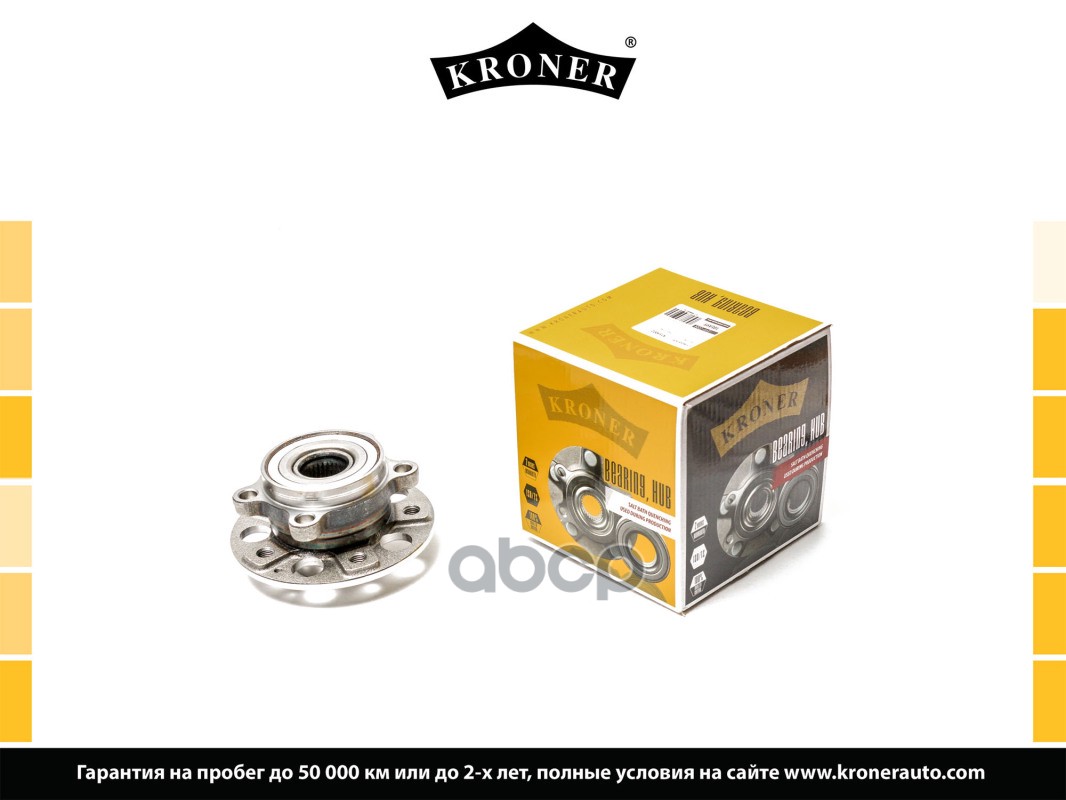 Ступица Передняя Ssang Yong New Actyon/Korando (10-) Kroner арт. K159002