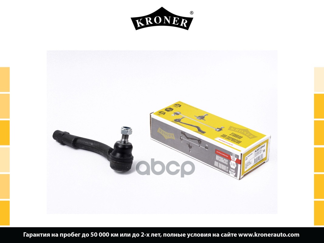 Наконечник Рулевой Тяги Hyundai Tucson (04-), Kia Sportage (04-) (Лев.) (K301042) Kroner Kroner арт. K301042