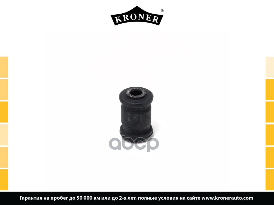 Сайлентблок Hyundai Solaris (10-), Kia Rio (10-) (Рычага Перед.) (K330201) Kroner Kroner арт. K330201