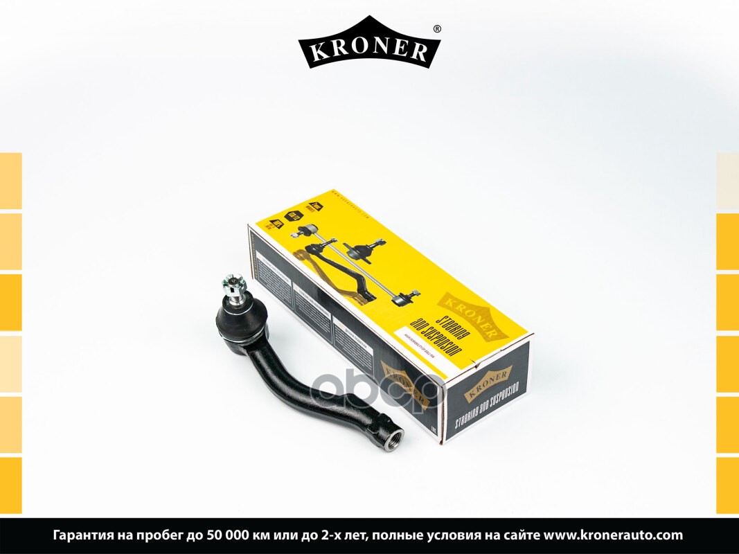 Наконечник рулевой тяги (лев.) HYUNDAI Sonata IV EF (01-05), KIA Magentis (00-05) KRONER K330763 Kroner арт. K330763