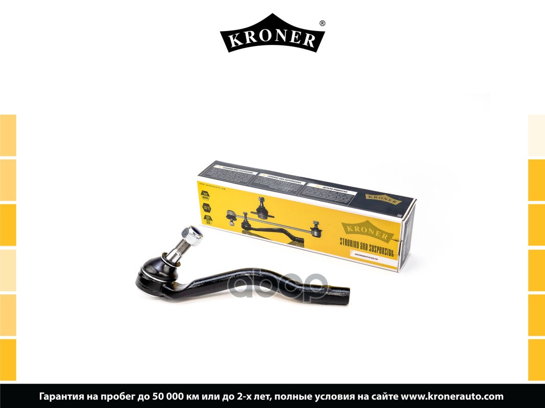 Наконечник Рулевой Тяги (Прав.) Mercedes-Benz Gl (X164) Kroner K330883 Kroner арт. K330883