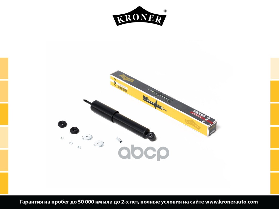 Амортизатор Lada 2123 (Перед.) Газ (K350023g) Kroner Kroner арт. K350023G
