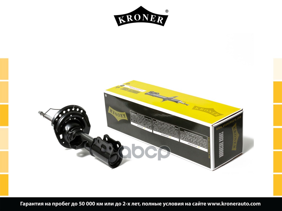 Амортизатор Hyundai Solaris (10-) (Перед. Лев.) Газ (K3529089g) Kroner Kroner K3529089g Kroner арт. K3529089G
