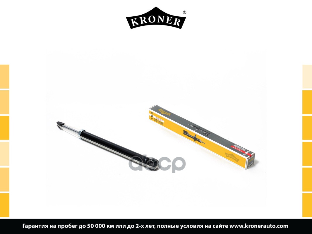 K3529259g Амортизатор Газовый Задний Kroner арт. K3529259G
