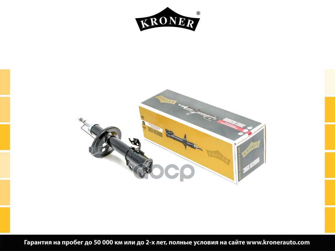 Амортизатор Toyota Carina (92-), Caldina (92-) (Перед. Лев.) [Газ] () Kroner арт. K3529295G