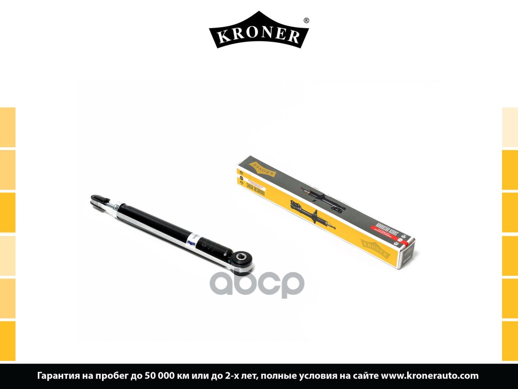 Амортизатор Масляный Задний Kroner арт. K3529322H