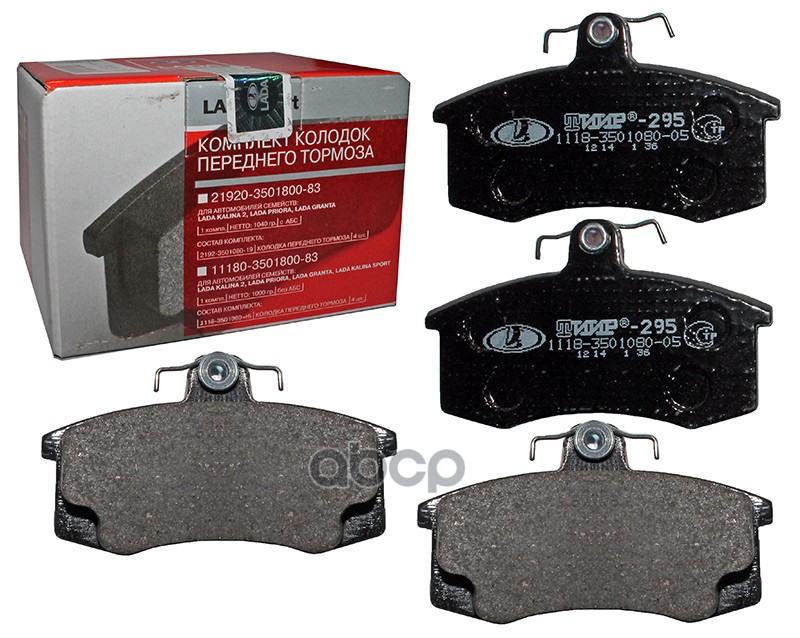 Колодки передние ВАЗ-1118 LADA 11180350180083 LADA арт. 11180350180083