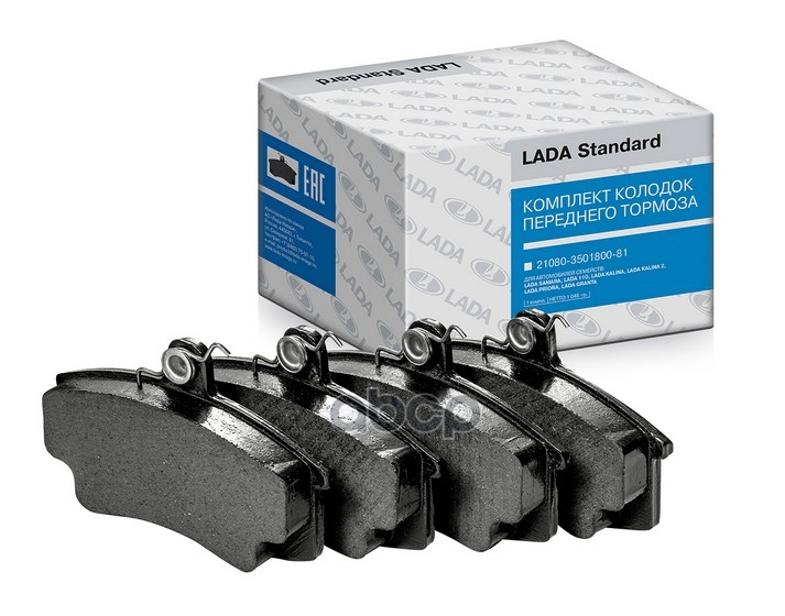 Комплект Тормозных Колодок, Диско 21083501080 LADA арт. 21083501080