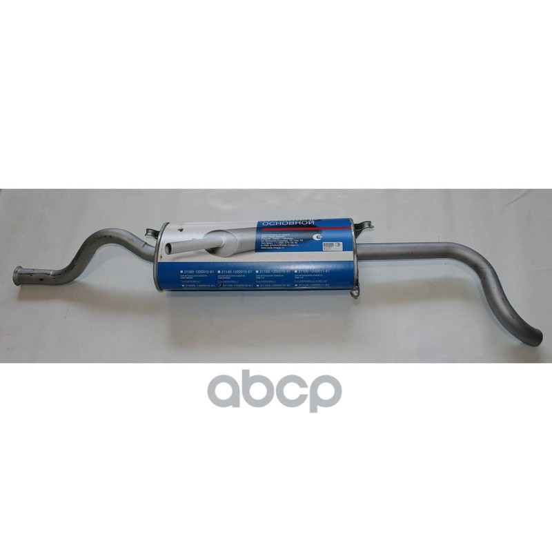 Глушитель ВАЗ-2115 серия (Стандарт) LADA 21150120001081 LADA арт. 21150120001081