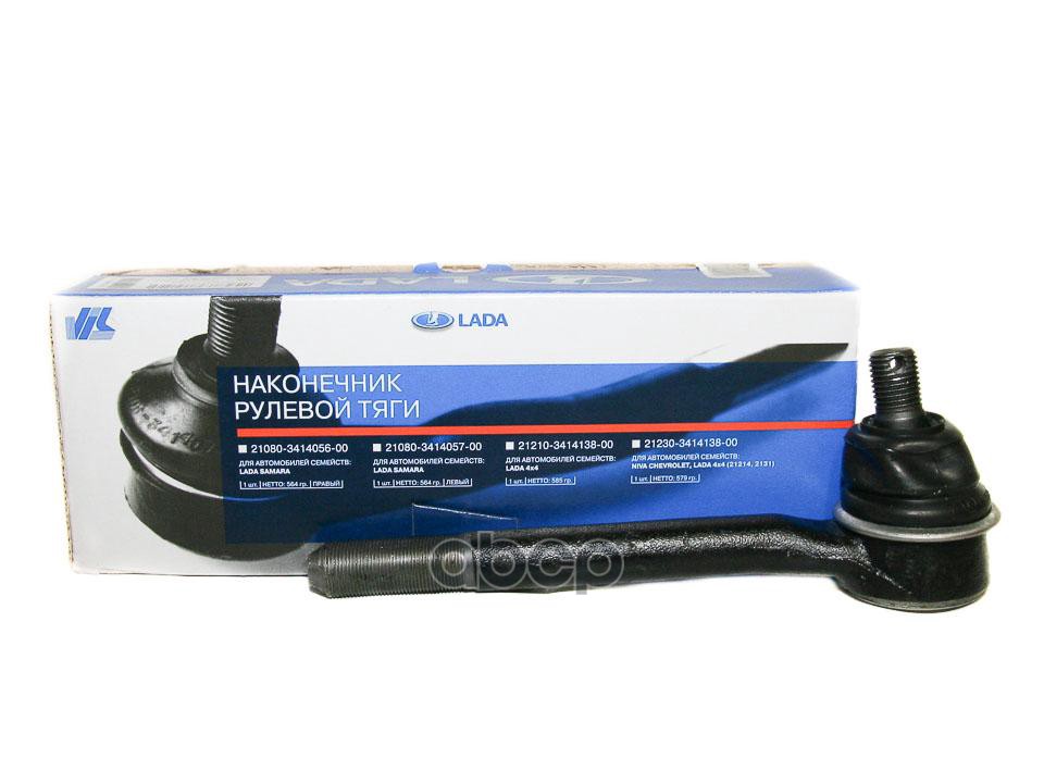 Наконечник рулевой тяги (длинный) ВАЗ-2121,21213 LADA 21210341413800 LADA арт. 21210341413800