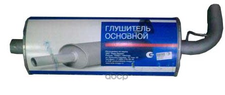 Глушитель ВАЗ-2123 серия (Стандарт) LADA 21230120001081 LADA арт. 21230120001081
