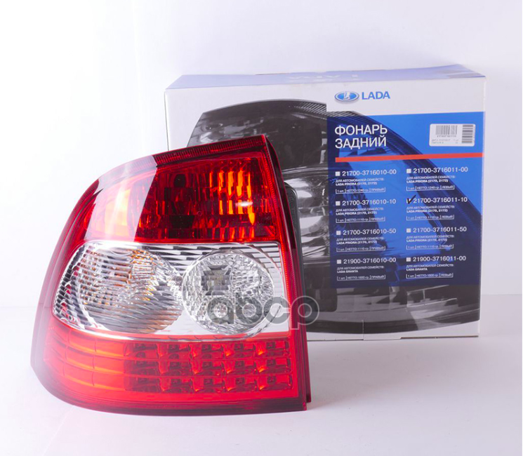 Фонарь задний левый ВАЗ-2170 (светодиодная секция) LADA 21700371601110 LADA арт. 21700371601110