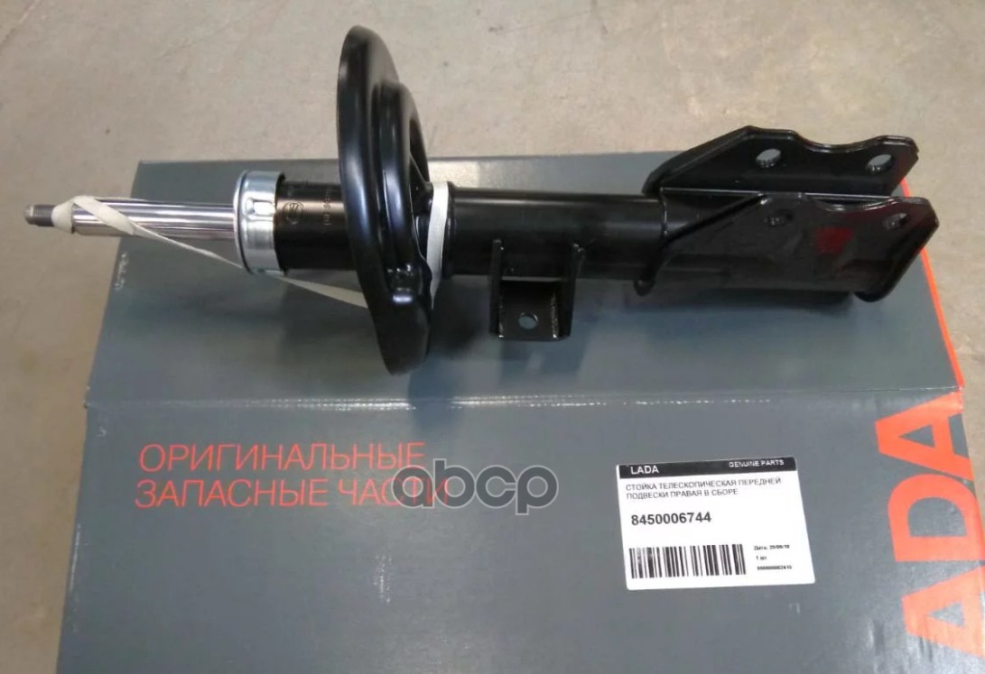 Амортизатор передний правый LADA арт. 8450006744