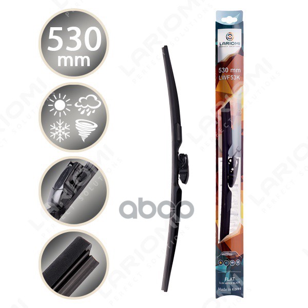 Щетка Стеклоочистителя Бескаркасная 530 Мм Multiadapter 10 В 1 (1 Шт.) (Про-Во Корея) LARIOMI арт. LWF53K