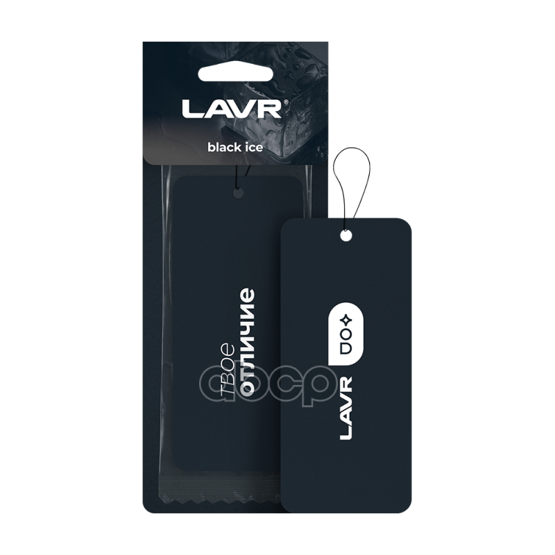 LAVR Ароматизатор картонный Black ice LAVR арт. ln1770